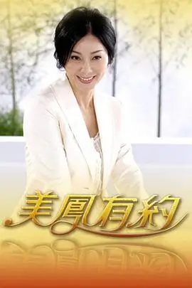 厨房实验室 美食综艺在线播放