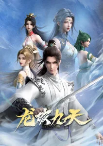 海雾纪年 奇幻动漫全集