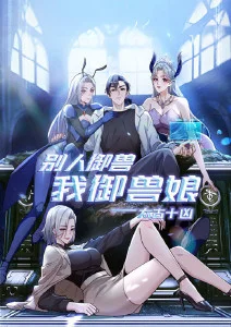微光列车 动漫手机在线看