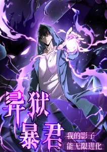 苍穹之翼 动漫番剧免费看