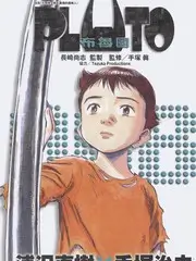周末去野吧 户外综艺免费看